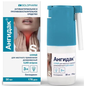 Ангидак спрей для местного применения дозированный 0,255 мг/доза 30мл (176доз)