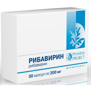 Рибавирин капсулы 200мг №30