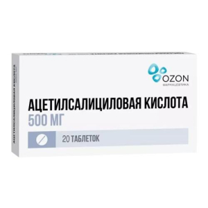 Ацетилсалициловая кислота таблетки 500мг №20/озон