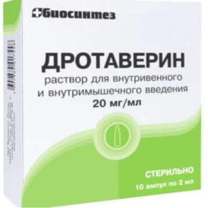 Дротаверин раствор для внутривенного и внутримышечного введения 20мг/мл 2мл №10 /ампулы с кольцом излома, точкой и насечкой/