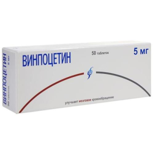 Винпоцетин таблетки 5мг №50 