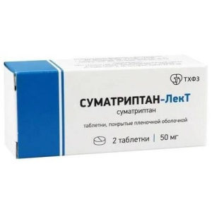 Суматриптан-лект таблетки покрытые пленочной оболочкой 50мг №2