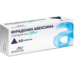 Фурадонин авексима таблетки 50мг №20