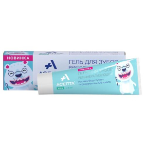 Асепта гель для зубов 40мл детский реминерализирующий 6лет +