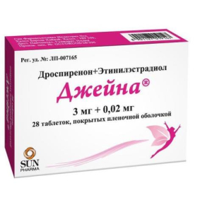 Джейна таблетки покрытые пленочной оболочкой 3мг+0,02мг №28 