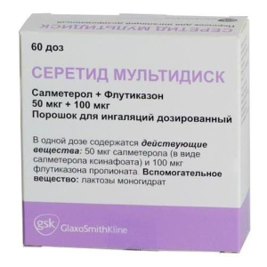 Серетид мультидиск порошок для ингаляций дозированный 50 мкг+100 мкг/доза 60 доз