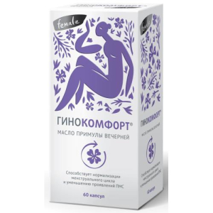 Гинокомфорт масло примулы вечерней капсулы №60