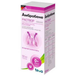 Амбробене раствор для приема внутрь и ингаляций 7,5мг/мл 100мл /в комплекте со стаканчиком мерным/