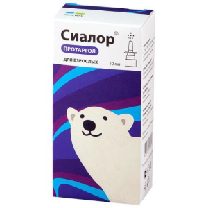 Сиалор спрей назальный 2% 10мл (таб. + растворитель)