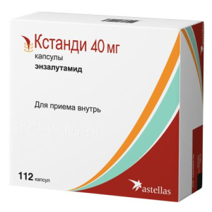 Кстанди капсулы 40мг №112