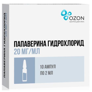 Папаверина гидрохлорид раствор для инъекций 20мг/мл 2мл №10