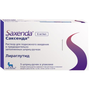 Саксенда раствор для подкожного введения 6мг/мл 3мл №5