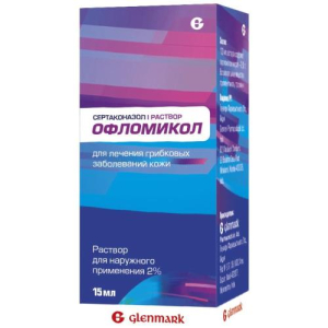 Офломикол раствор для наружного применения  2% 15мл 