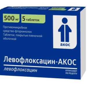 Левофлоксацин-акос таблетки покрытые пленочной оболочкой 500мг №5