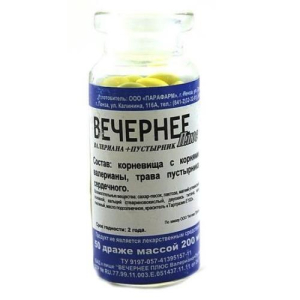 Вечернее плюс валериана + пустырник драже 200мг №50