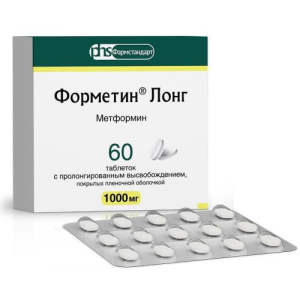 Форметин лонг таблетки покрытые пленочной оболочкой с пролонгированным высвобождением 1000мг №60
