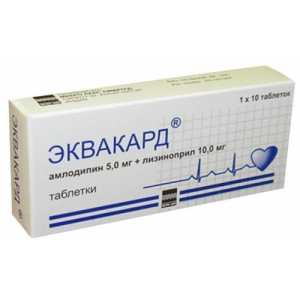 Эквакард таблетки 5мг + 10мг №30 