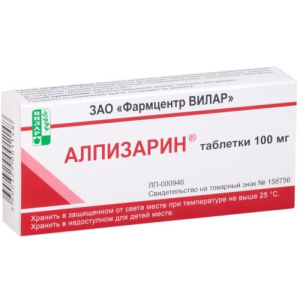 Алпизарин таблетки 100мг №20