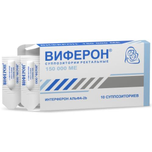 Виферон суппозитории ректальные 150000ме №10