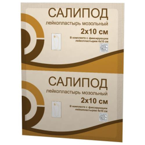 Салипод лейкопластырь мозольный 2х10см