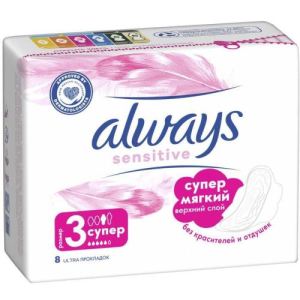 Олвэйз ультра сенситив прокладки гигиенические №8 супер