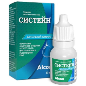 Систейн средство офтальмологическое 10мл длительный комфорт