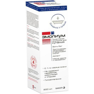 Эмолиум п эмульсия 200мл триактивная д/купания