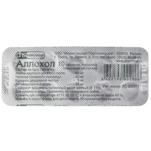 Аллохол таблетки покрытые оболочкой №10