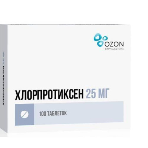 Хлорпротиксен  таблетки покрытые пленочной оболочкой 25мг №100/озон
