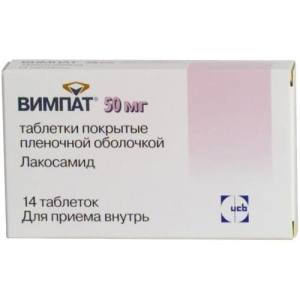 Вимпат таблетки покрытые пленочной оболочкой 50мг №14
