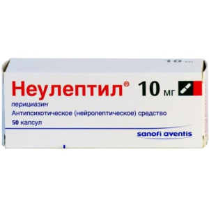 Неулептил капсулы 10мг №50