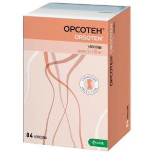 Орсотен капсулы 120мг №84
