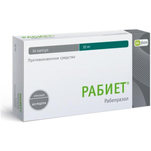 Рабиет капсулы кишечнорастворимые 10мг №14