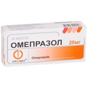 Омепразол капсулы 20мг №30
