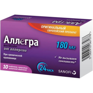 Аллегра таблетки покрытые пленочной оболочкой 180мг №10 