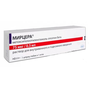 Мирцера раствор для внутривенного и подкожного введения 0,075мг/0,3мл 0,3мл №1 /в комплекте с иглой инъекционной-1 шт/