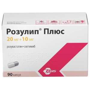 Розулип плюс капсулы 20мг + 10мг №90