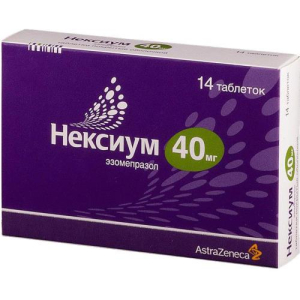 Нексиум таблетки покрытые оболочкой 40мг №14