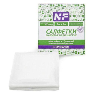 Ньюфарм салфетки марлевые стерильные №10 12сл 5х5см евро