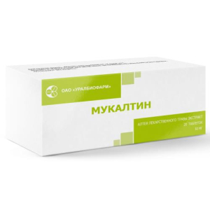 Мукалтин таблетки 50мг №20