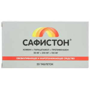 Сафистон таблетки 50мг + 250мг + 150мг №20