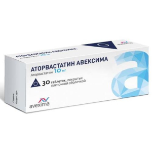 Аторвастатин-авексима таблетки покрытые пленочной оболочкой 10мг №30