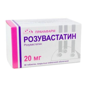 Розувастатин таблетки покрытые пленочной оболочкой 20мг №90