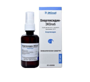 Хлоргексидин-эколаб спрей для местного и наружного применения 0,05% 50мл