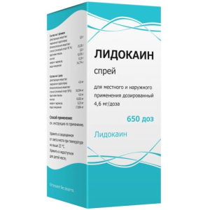 Лидокаин спрей для местного и наружного применения дозированный 4.6мг/доза 38г (650доз) /в комплекте с насадкой-дозатором или насадкой-распылителем/