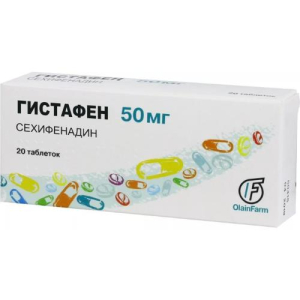 Гистафен таблетки 50мг №20 