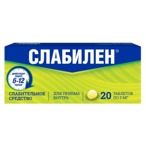 Слабилен таблетки покрытые пленочной оболочкой 5мг №20