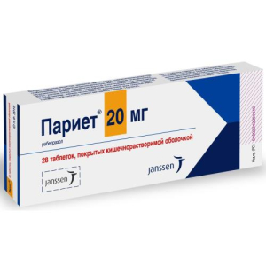Париет таблетки кишечнорастворимые покрытые пленочной оболочкой 20мг №28