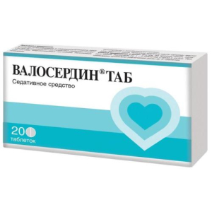 Валосердин таблетки №20