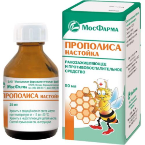 Прополиса настойка 25мл/МФФ